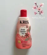 لوسیون های کریس