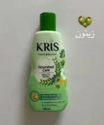 لوسیون های کریس زیتون