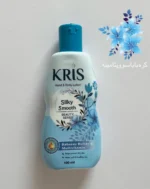 لوسیون های کریس باباسو