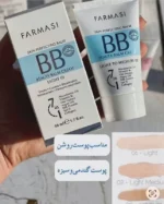 بی‌بی کرم فارماسی