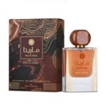 مارینا دیپ دارک ارض الزعفران