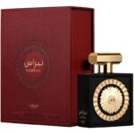 نبراس لطافه